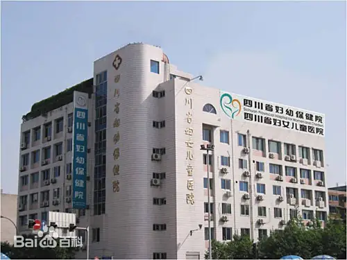 黄石正规的试管婴儿医院-四川省妇幼保健院
